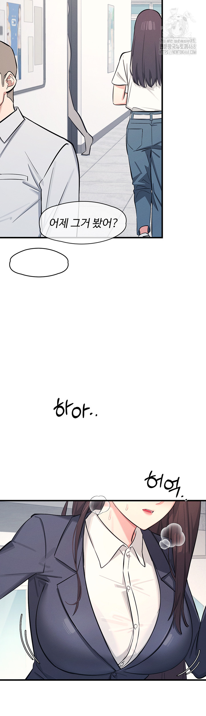 Teacher Yunji Raw Chapter 2 image 60