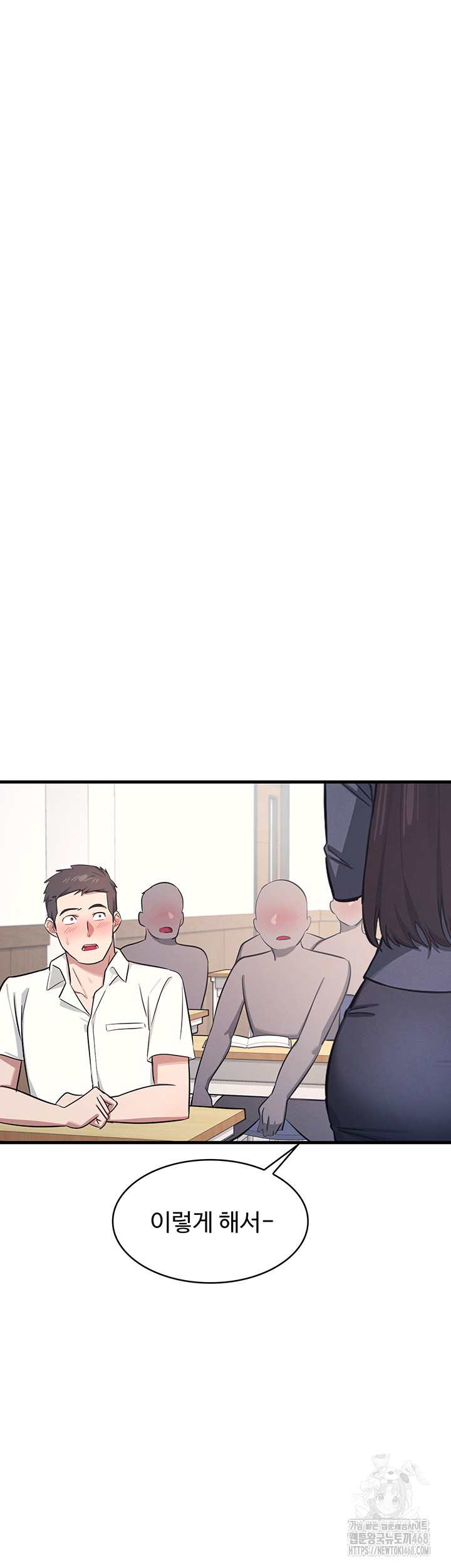 Teacher Yunji Raw Chapter 2 image 63