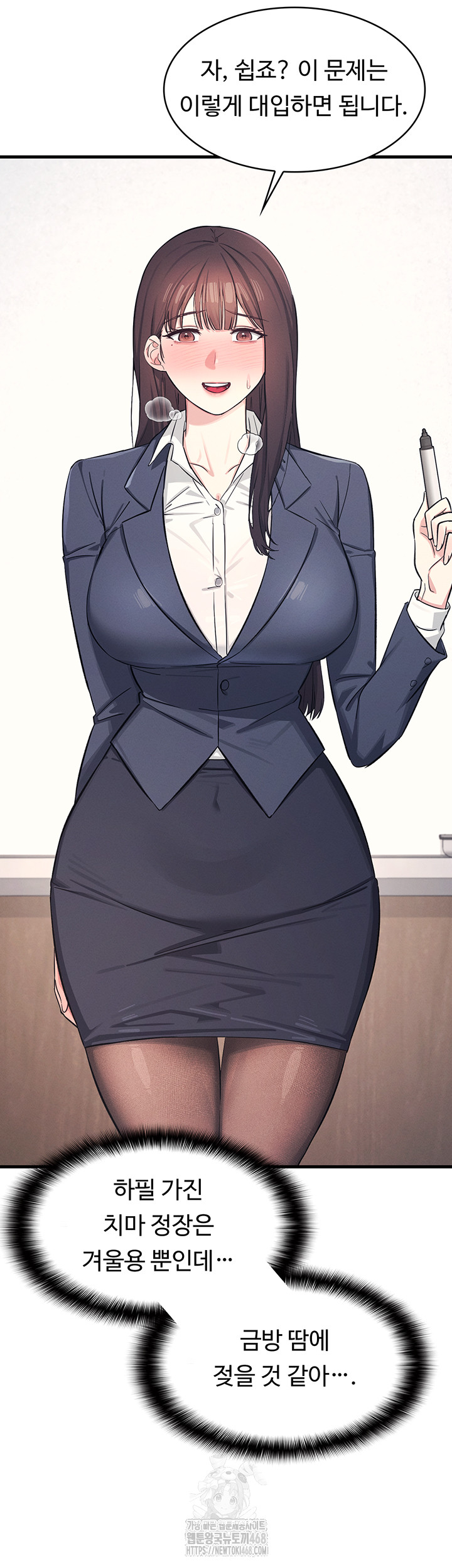 Teacher Yunji Raw Chapter 2 image 65