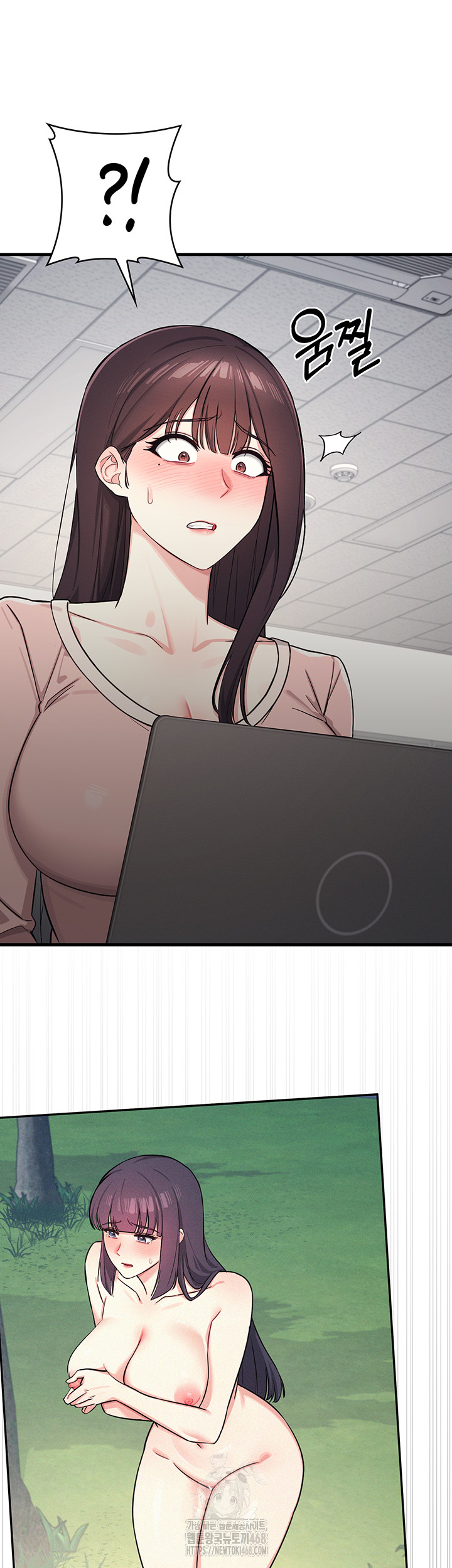 Teacher Yunji Raw Chapter 2 image 6