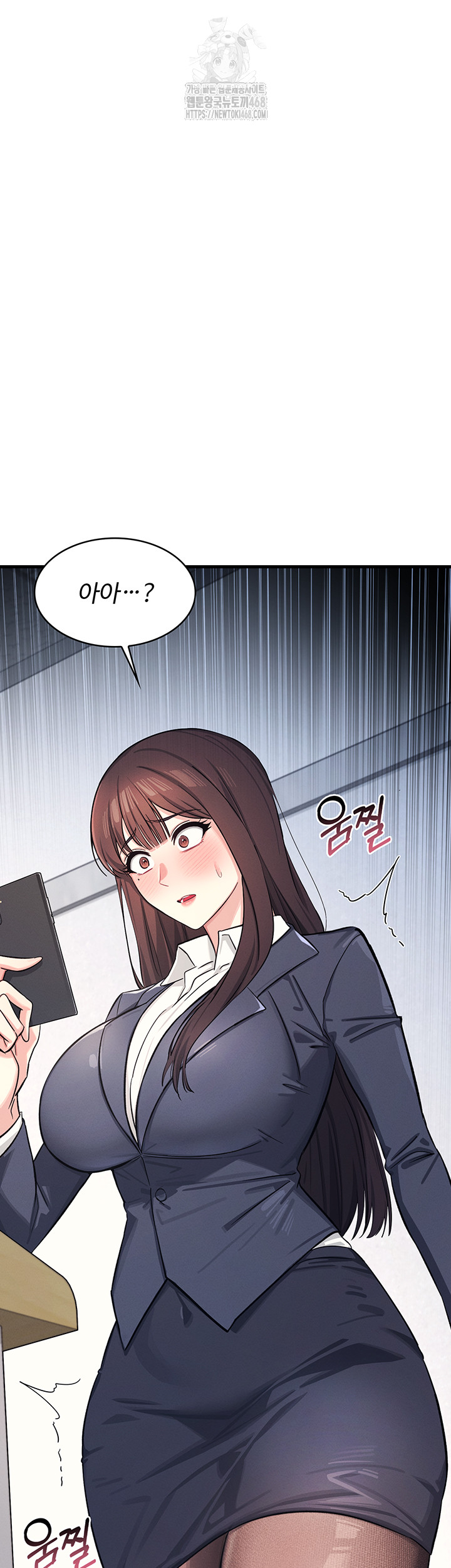 Teacher Yunji Raw Chapter 2 image 69
