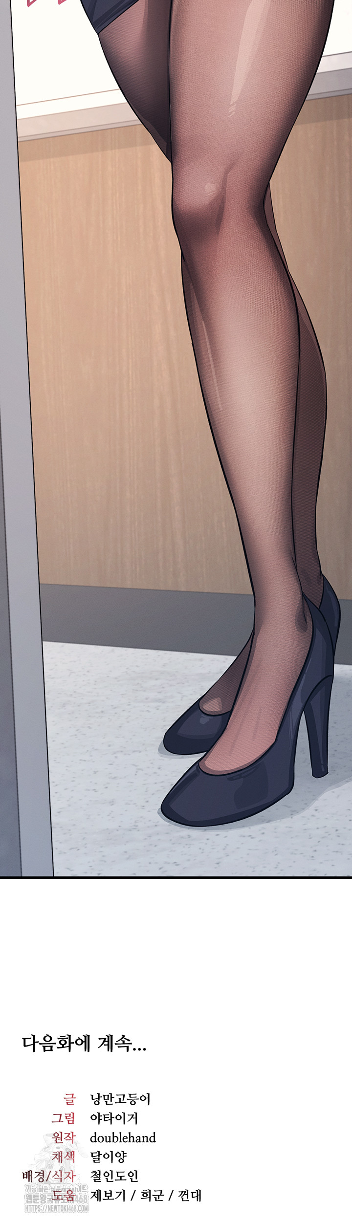 Teacher Yunji Raw Chapter 2 image 70