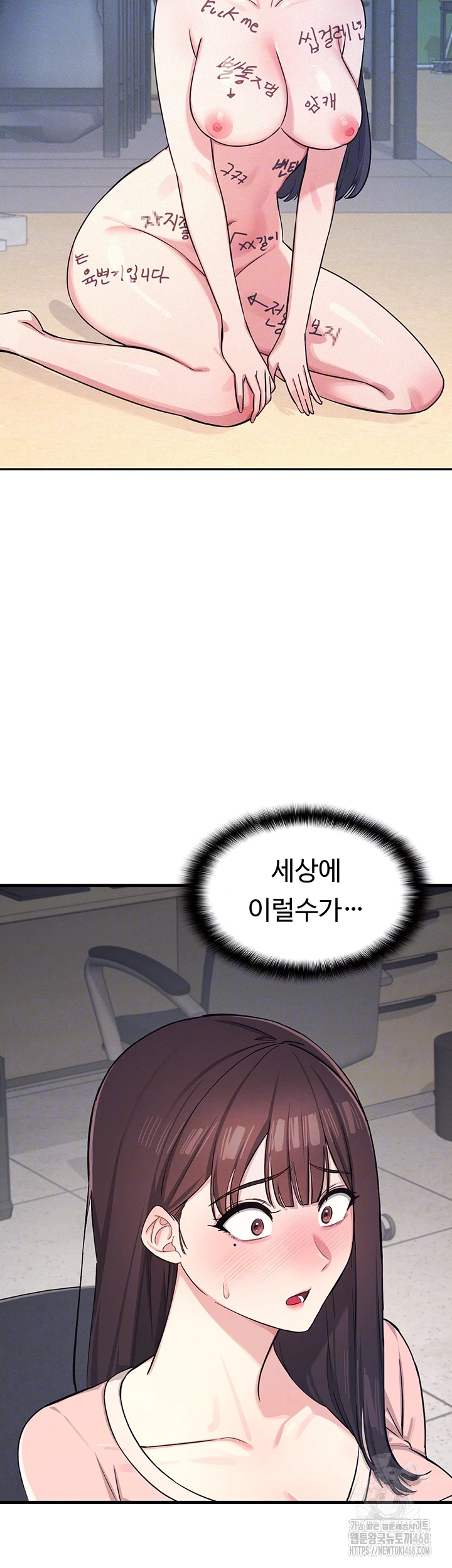 Teacher Yunji Raw Chapter 2 image 8