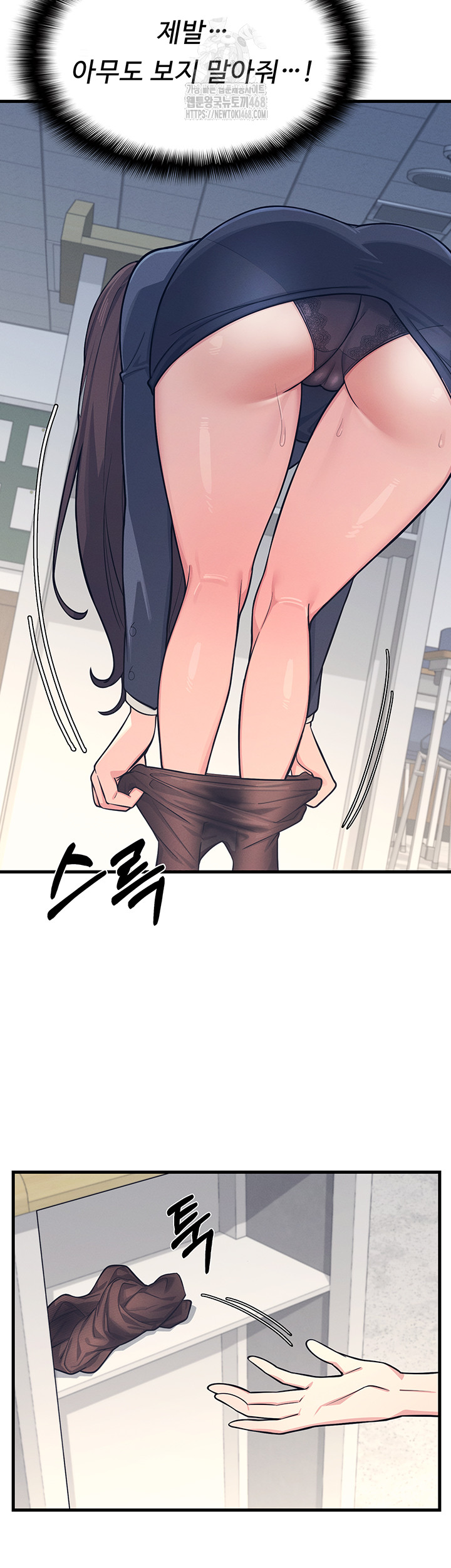 Teacher Yunji Raw Chapter 3 image 12