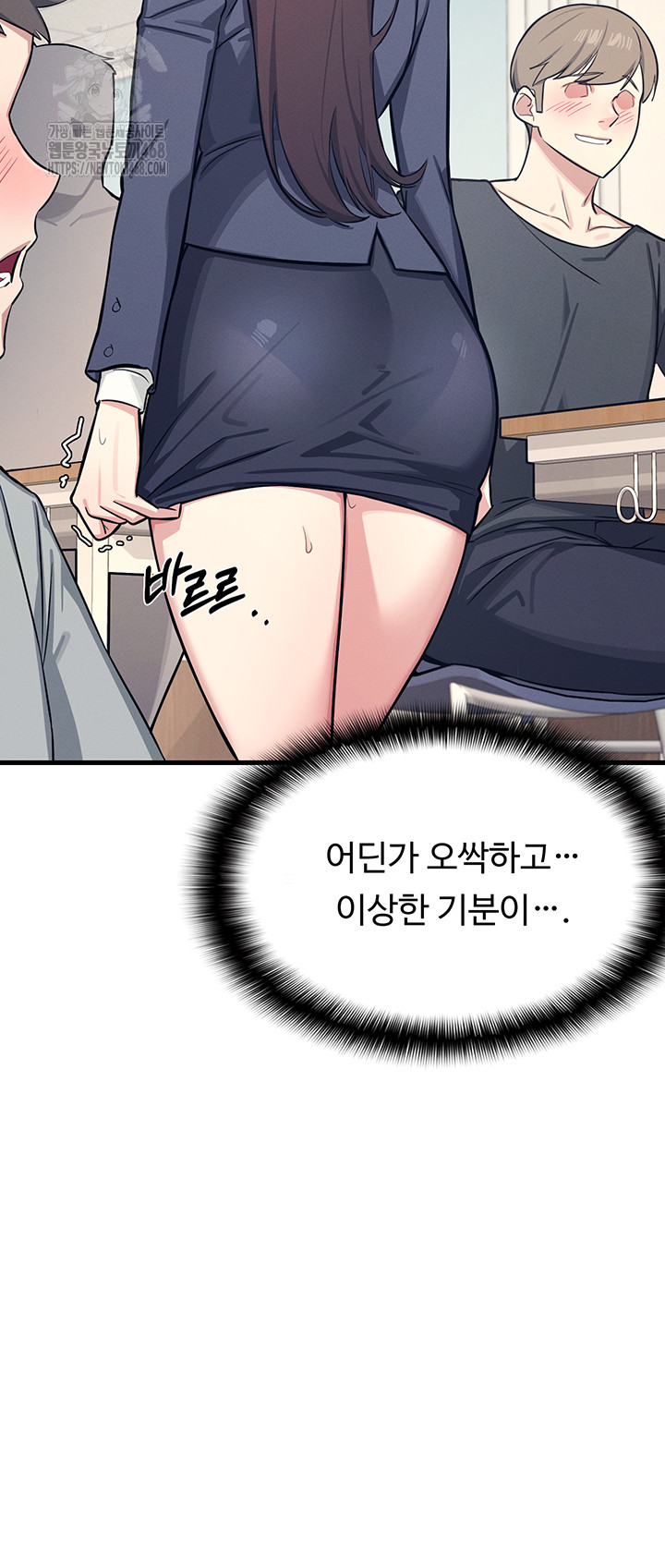Teacher Yunji Raw Chapter 3 image 15