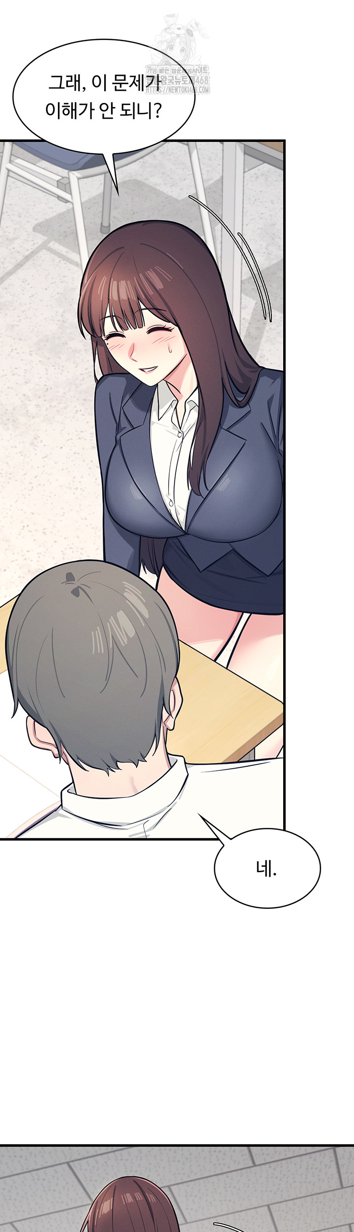 Teacher Yunji Raw Chapter 3 image 16