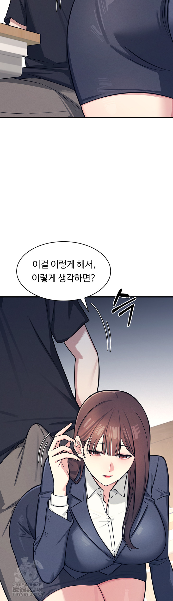 Teacher Yunji Raw Chapter 3 image 18