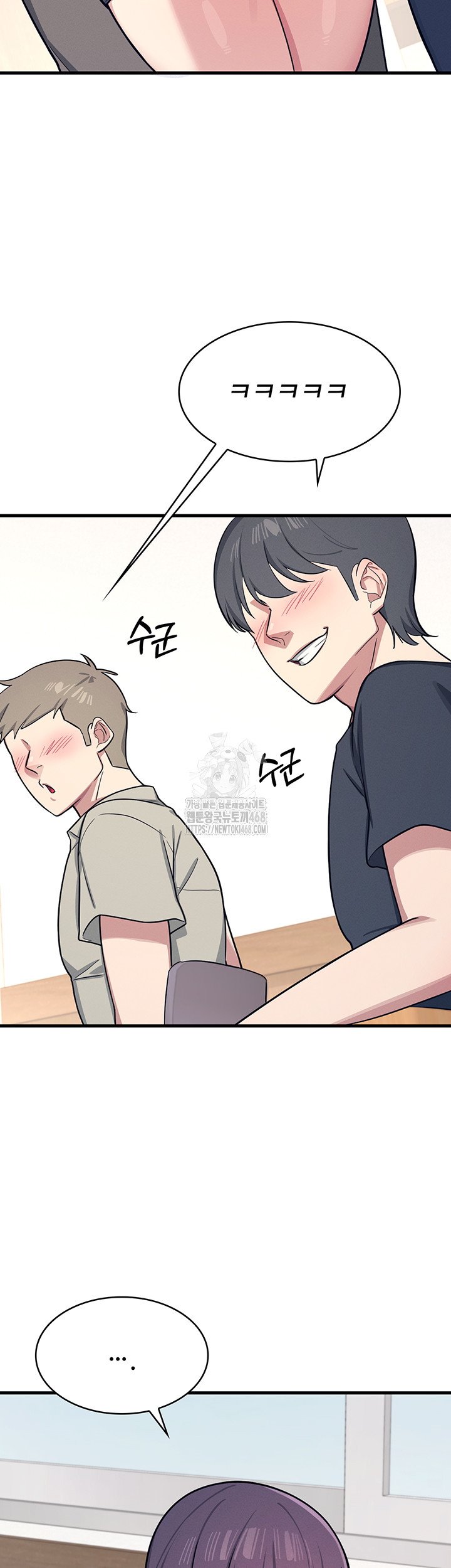 Teacher Yunji Raw Chapter 3 image 19