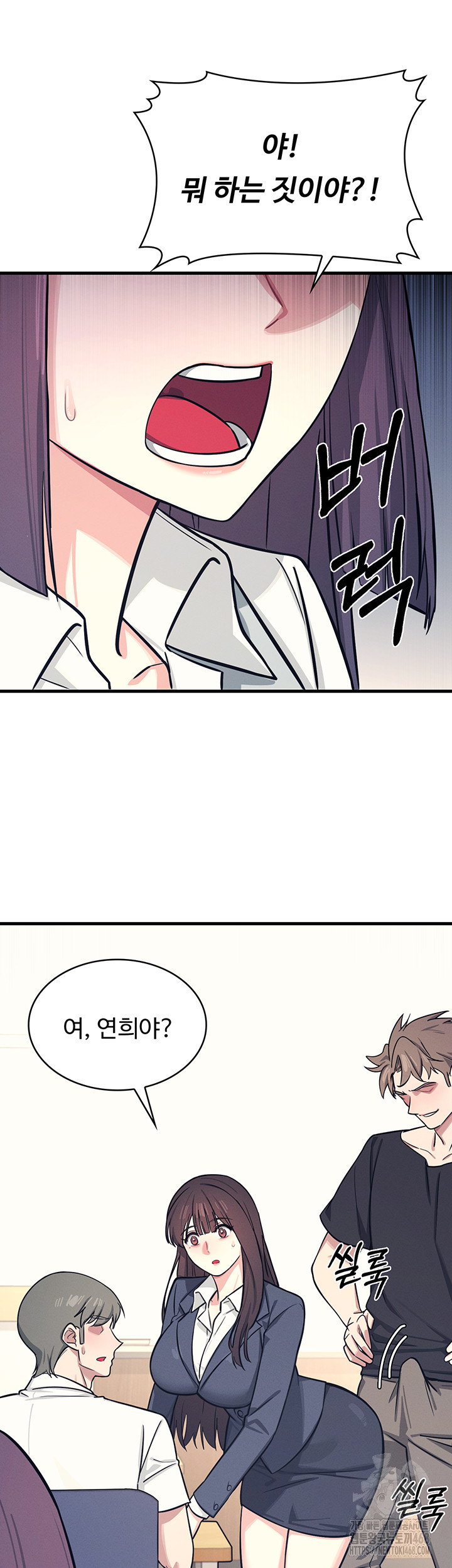 Teacher Yunji Raw Chapter 3 image 21