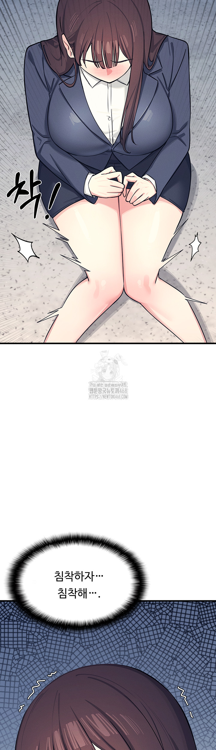Teacher Yunji Raw Chapter 3 image 29