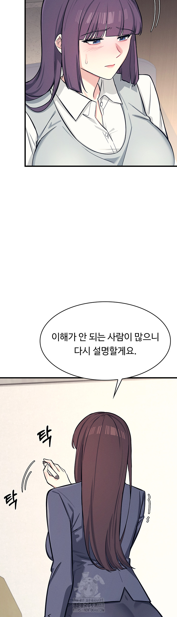 Teacher Yunji Raw Chapter 3 image 35