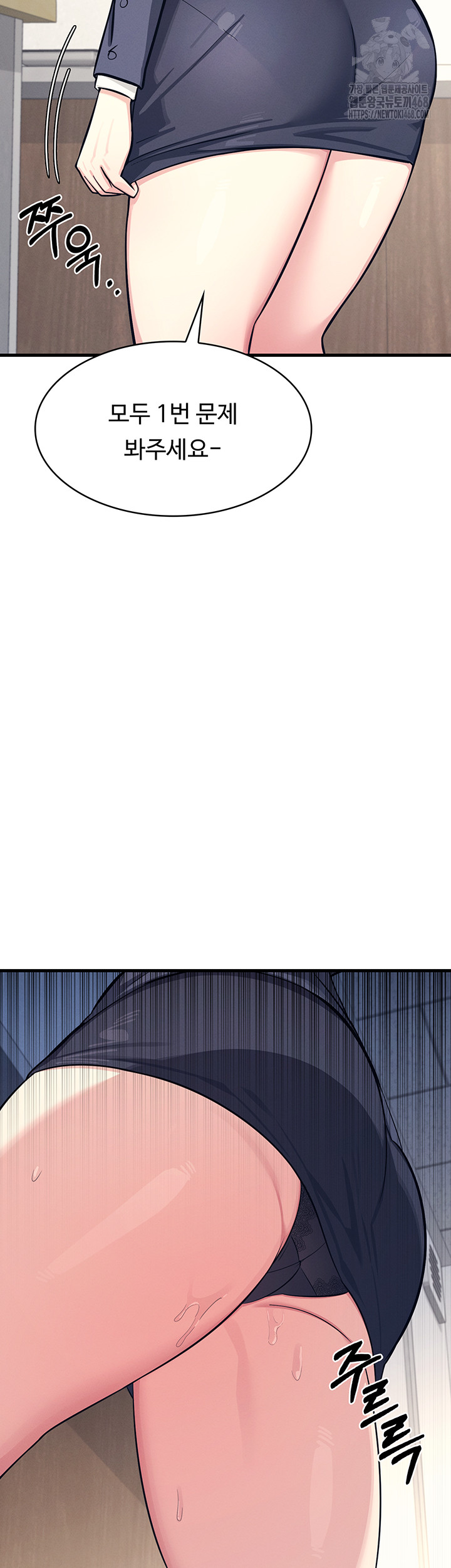 Teacher Yunji Raw Chapter 3 image 36