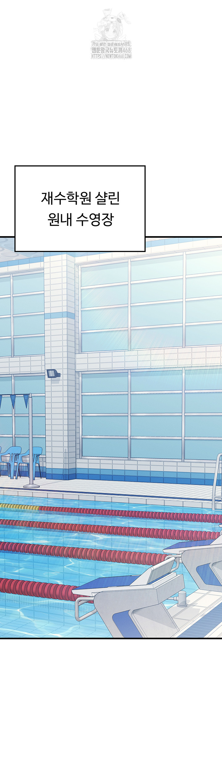 Teacher Yunji Raw Chapter 3 image 39