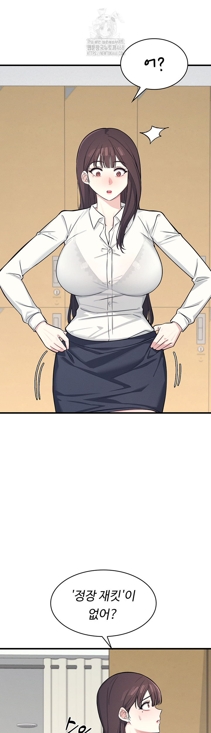 Teacher Yunji Raw Chapter 3 image 50