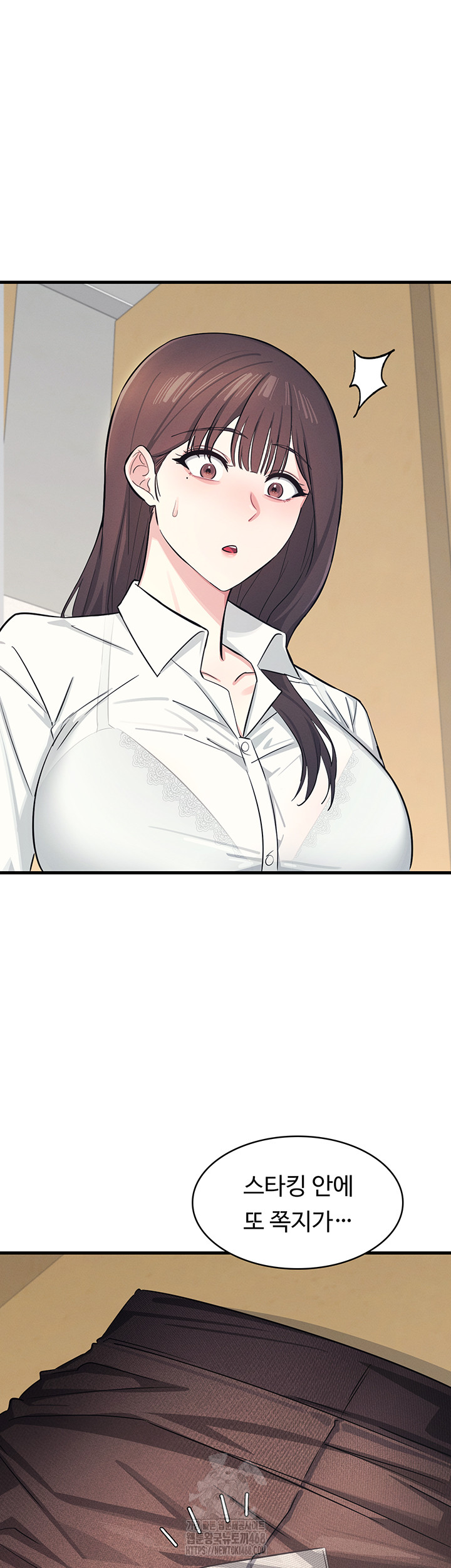 Teacher Yunji Raw Chapter 3 image 53