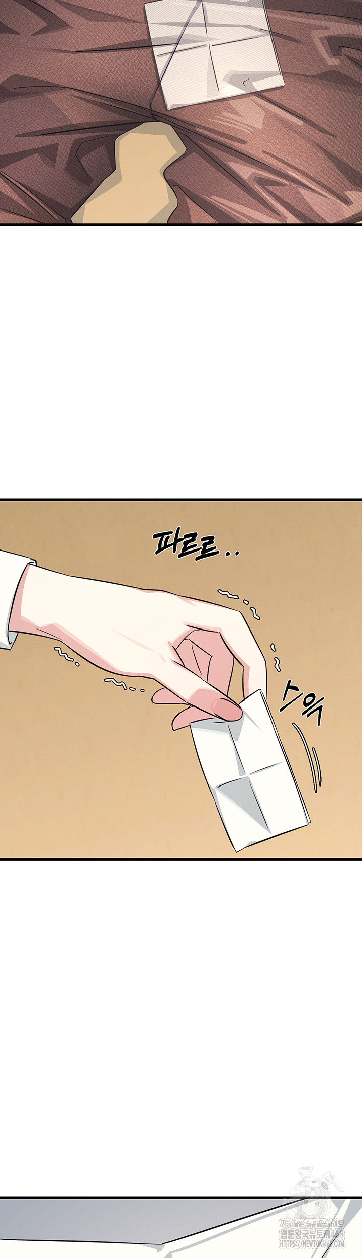 Teacher Yunji Raw Chapter 3 image 54