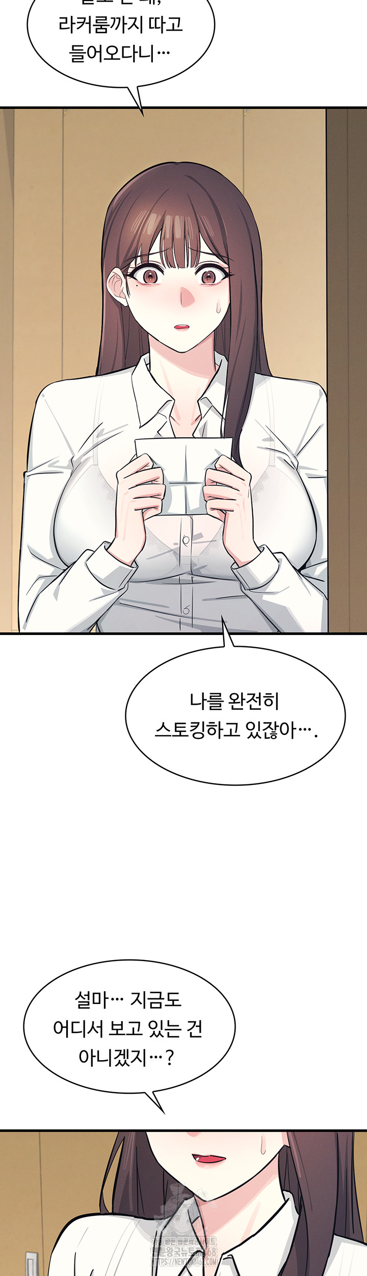 Teacher Yunji Raw Chapter 3 image 56