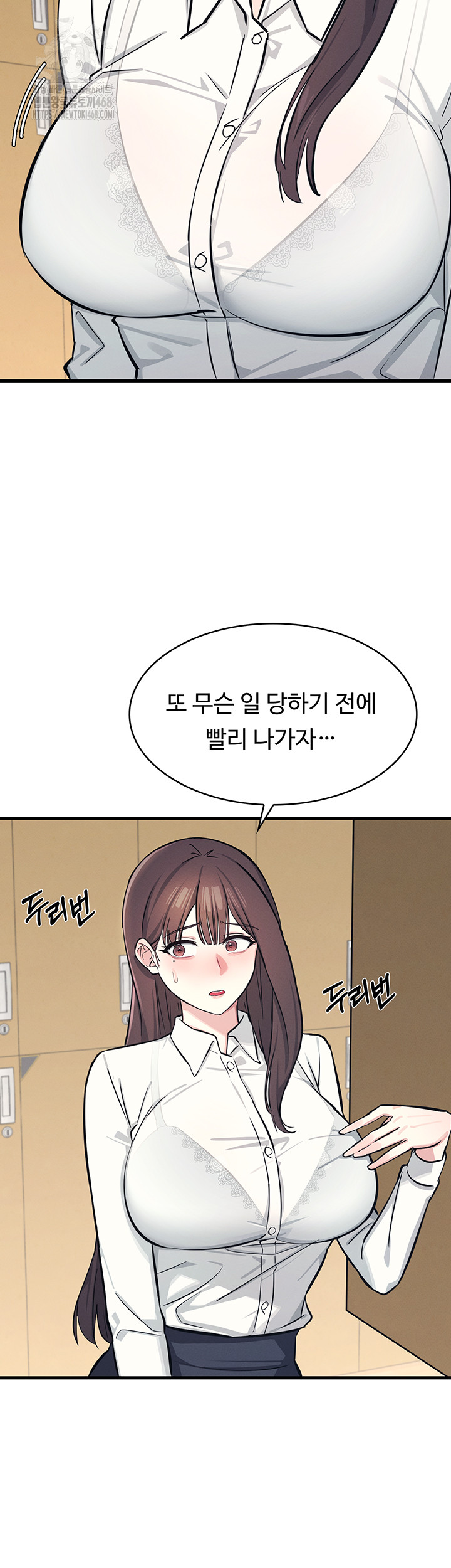 Teacher Yunji Raw Chapter 3 image 57