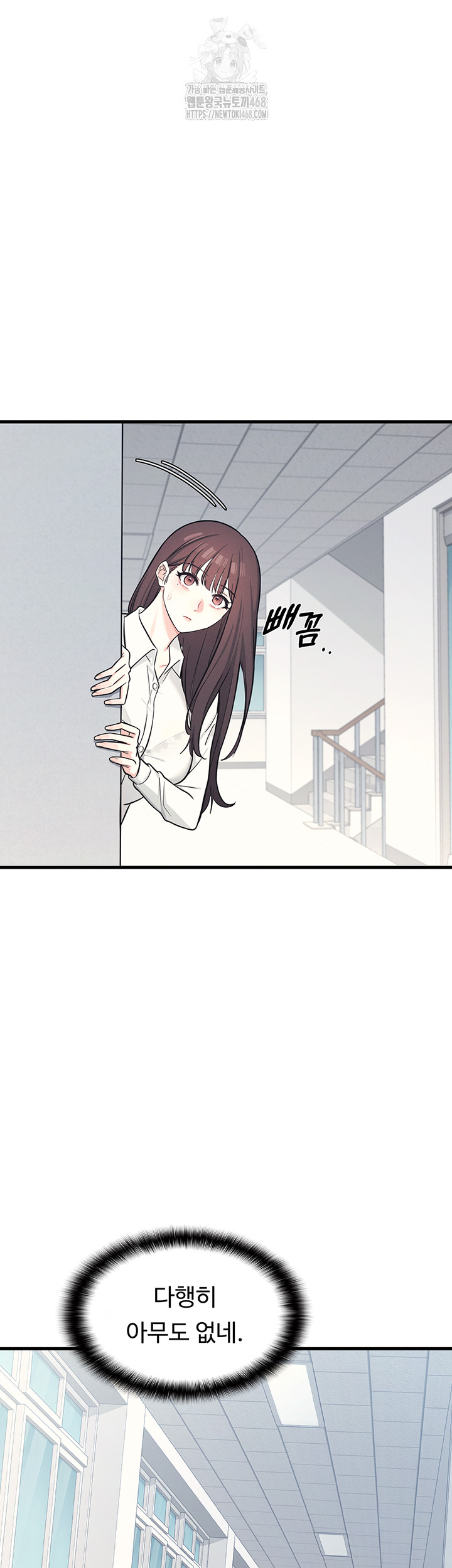 Teacher Yunji Raw Chapter 3 image 59
