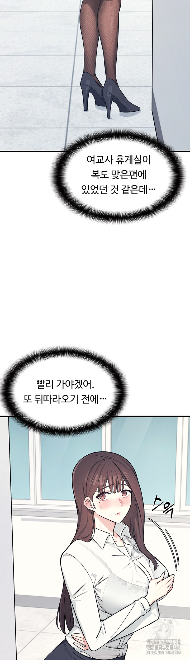 Teacher Yunji Raw Chapter 3 image 61