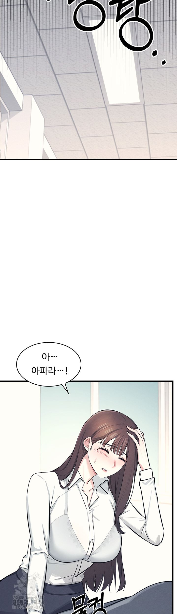 Teacher Yunji Raw Chapter 3 image 68