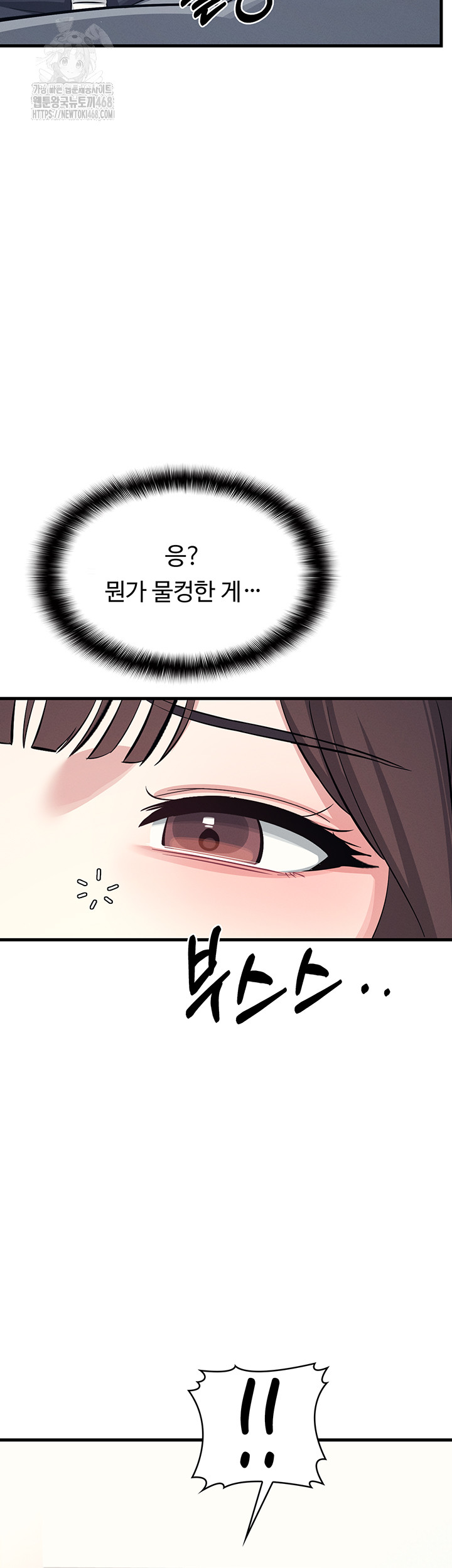 Teacher Yunji Raw Chapter 3 image 69