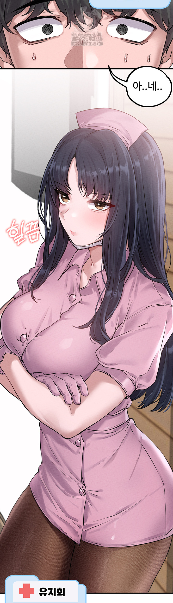 The Reincarnated Man Raw Chapter 1 image 12