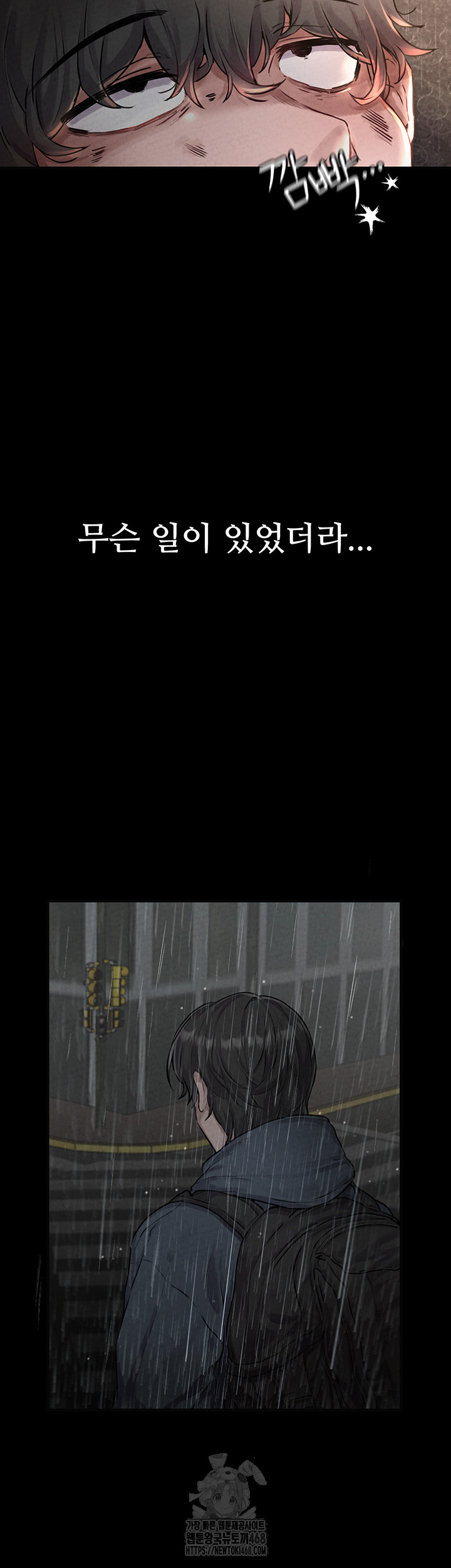 The Reincarnated Man Raw Chapter 1 image 1