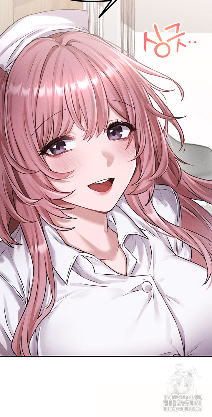 The Reincarnated Man Raw Chapter 1 image 24