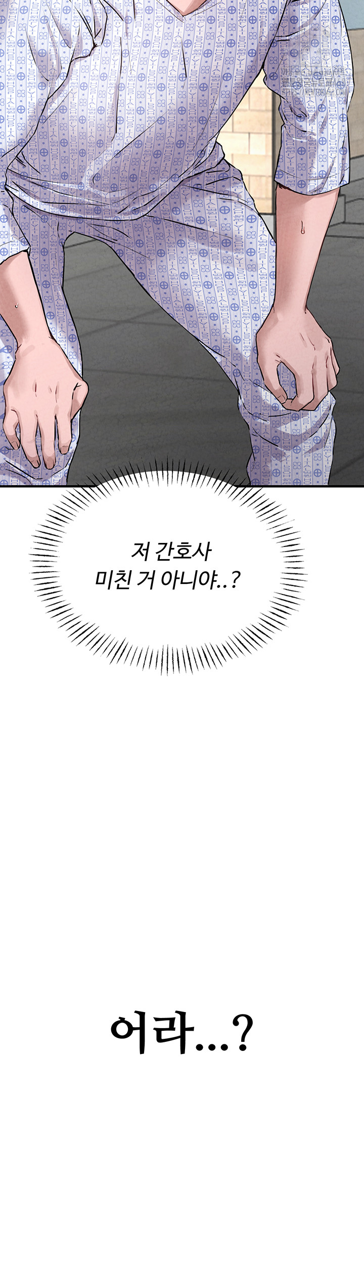 The Reincarnated Man Raw Chapter 1 image 31