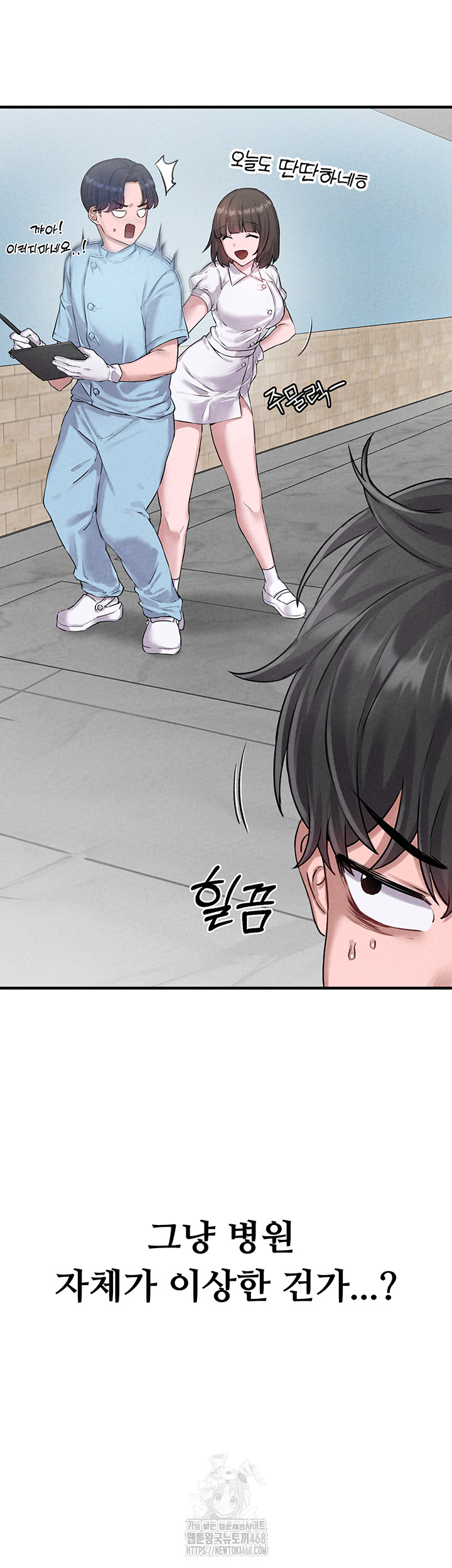 The Reincarnated Man Raw Chapter 1 image 32