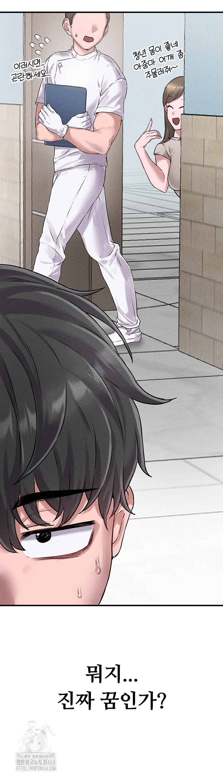 The Reincarnated Man Raw Chapter 1 image 33