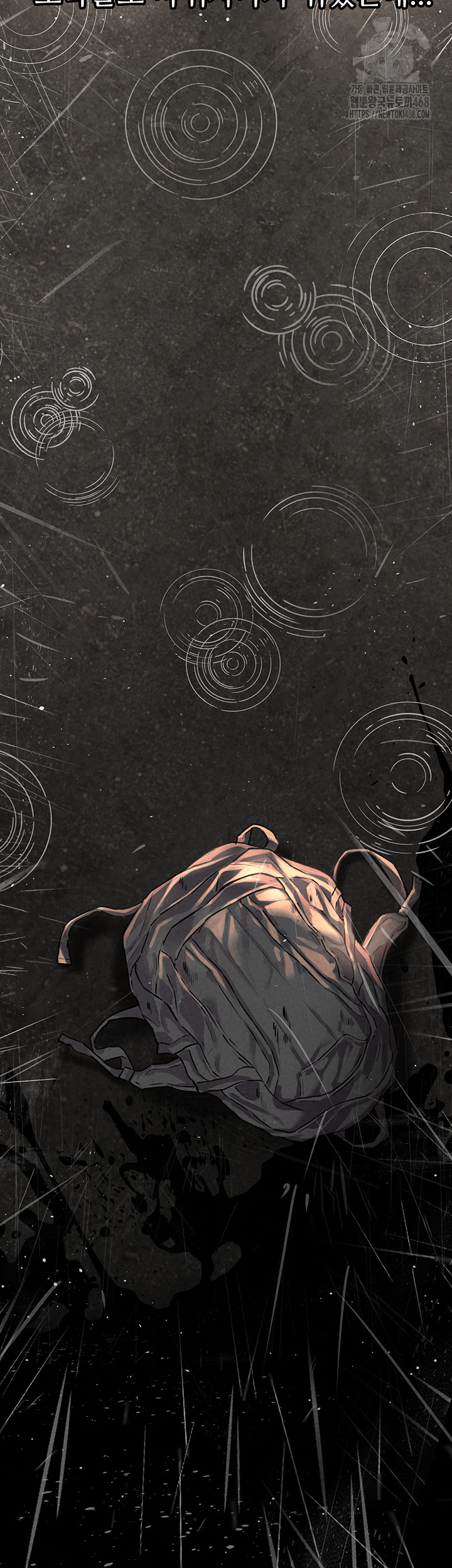 The Reincarnated Man Raw Chapter 1 image 3