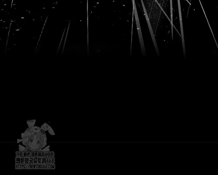 The Reincarnated Man Raw Chapter 1 image 4