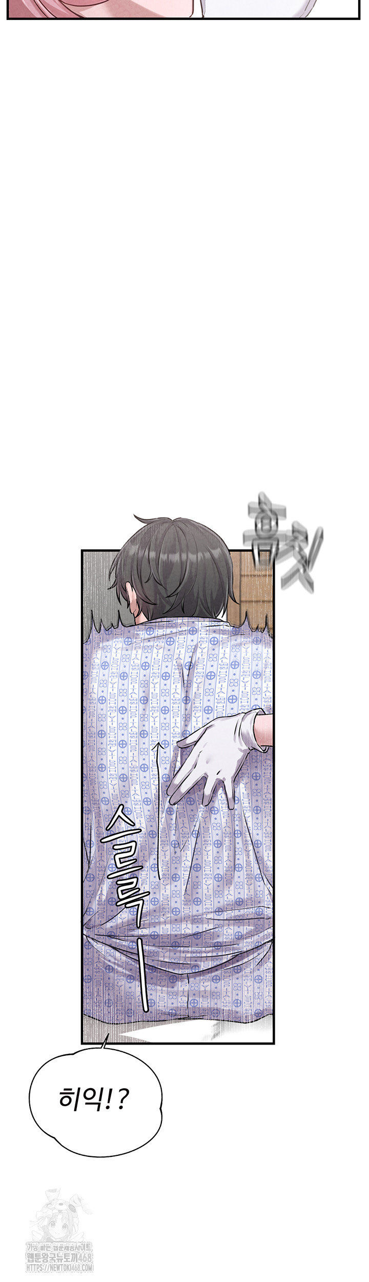 The Reincarnated Man Raw Chapter 1 image 49