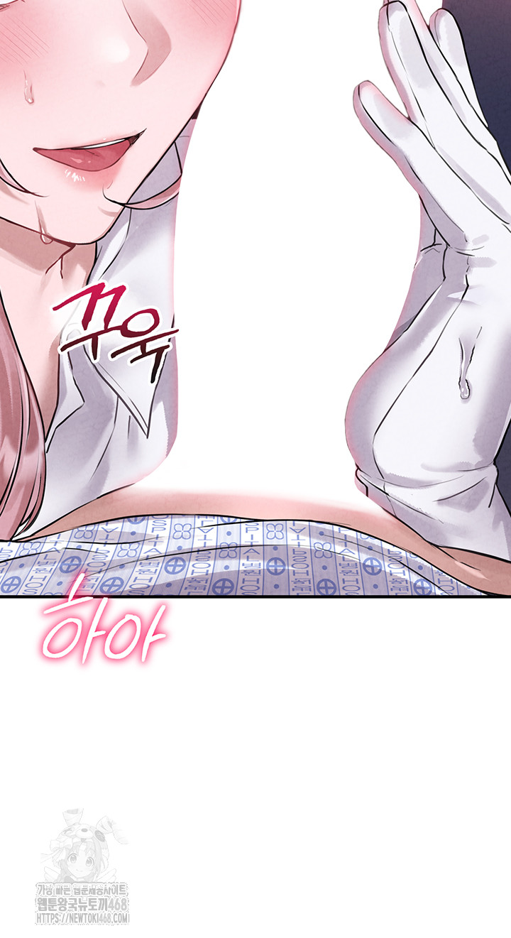 The Reincarnated Man Raw Chapter 1 image 58