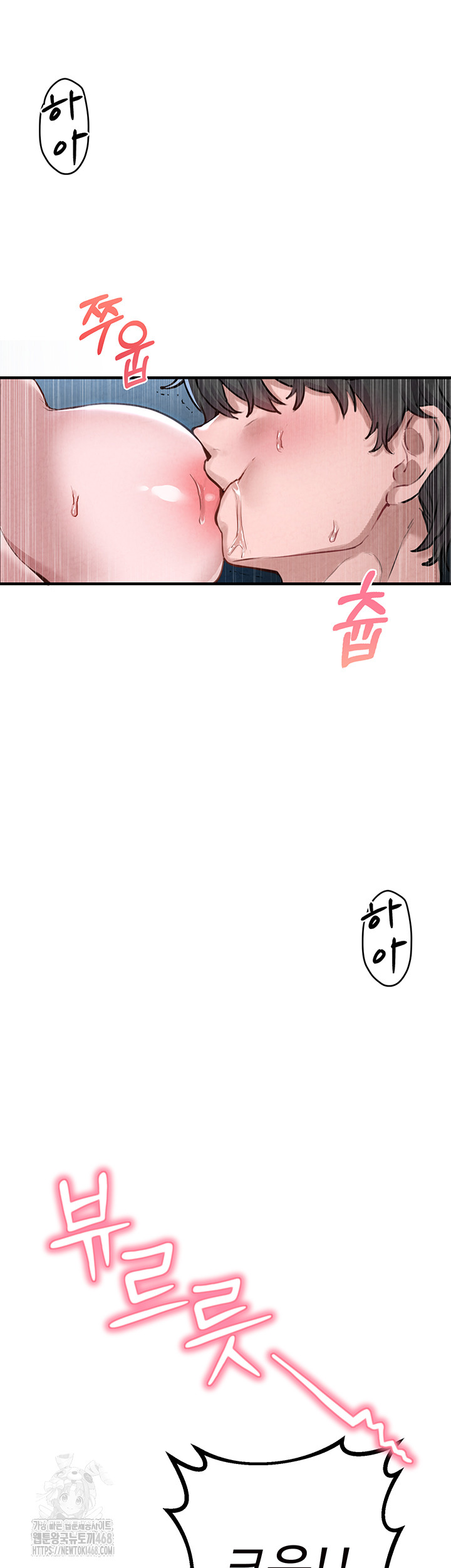 The Reincarnated Man Raw Chapter 1 image 78