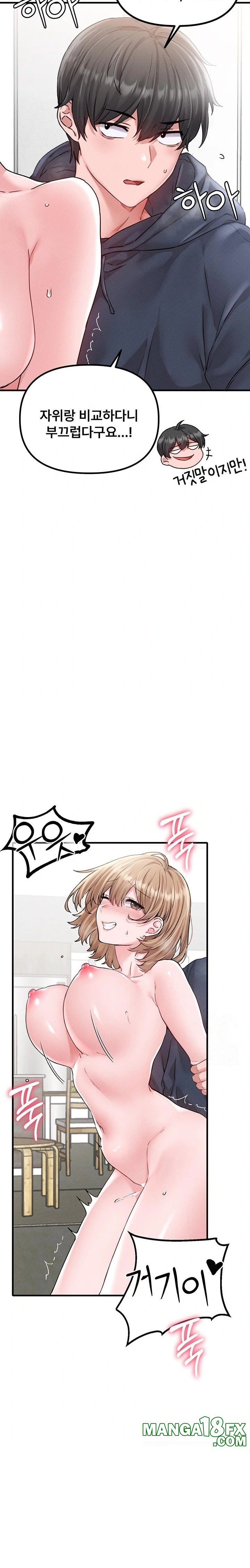 The Reincarnated Man Raw Chapter 10 image 9