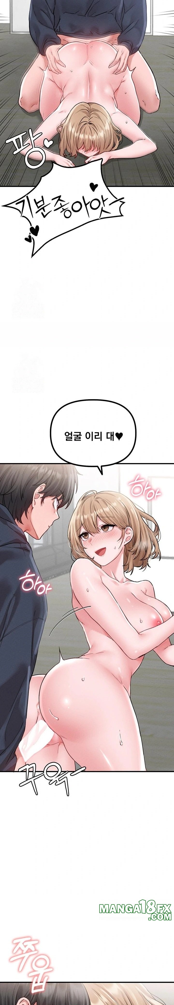 The Reincarnated Man Raw Chapter 10 image 11