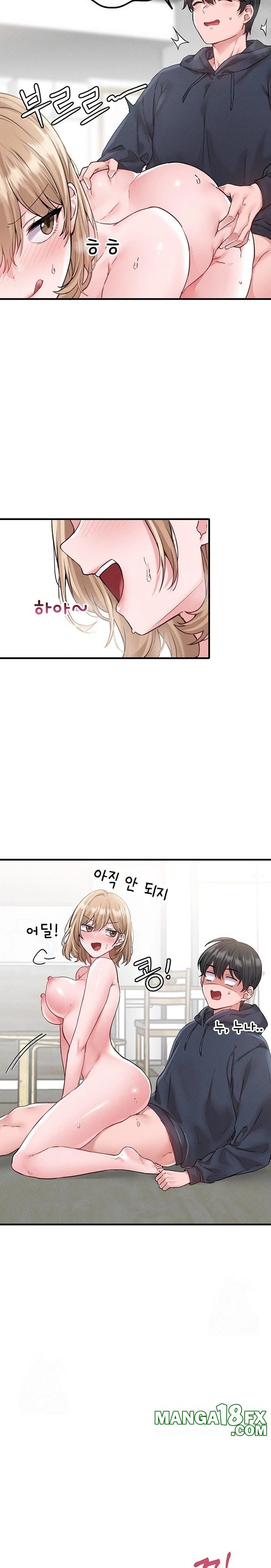The Reincarnated Man Raw Chapter 10 image 15