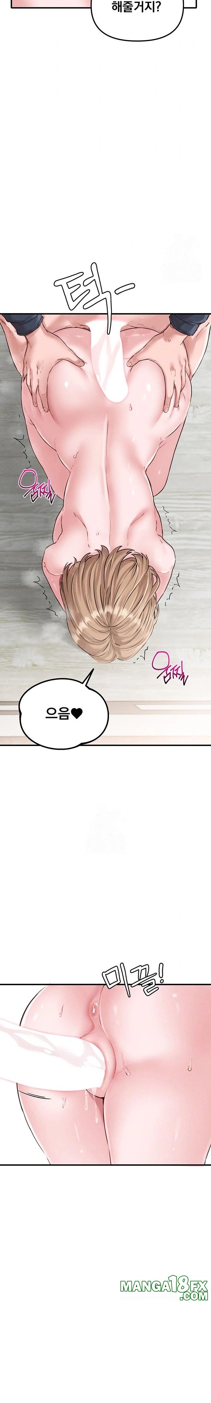 The Reincarnated Man Raw Chapter 10 image 1