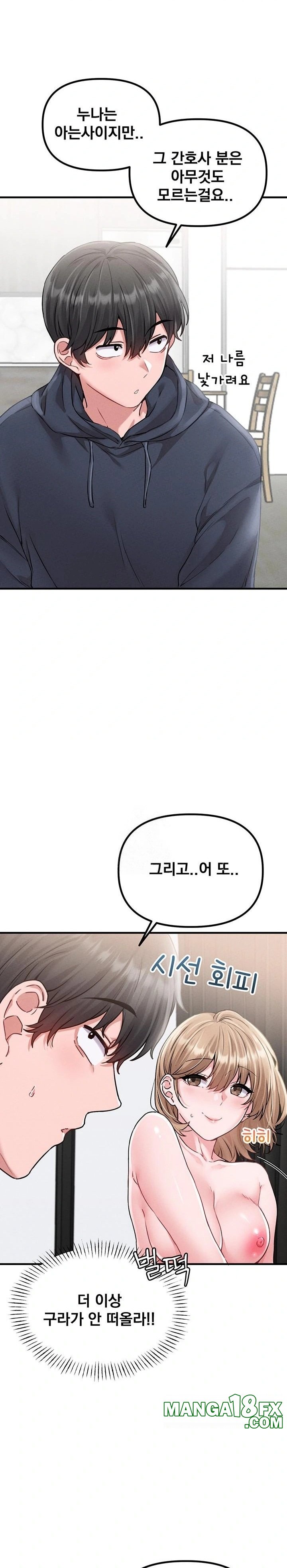 The Reincarnated Man Raw Chapter 10 image 25