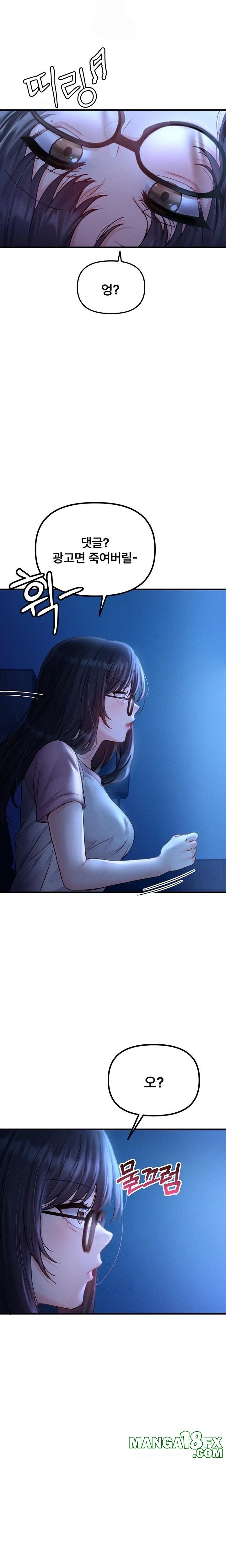 The Reincarnated Man Raw Chapter 10 image 32