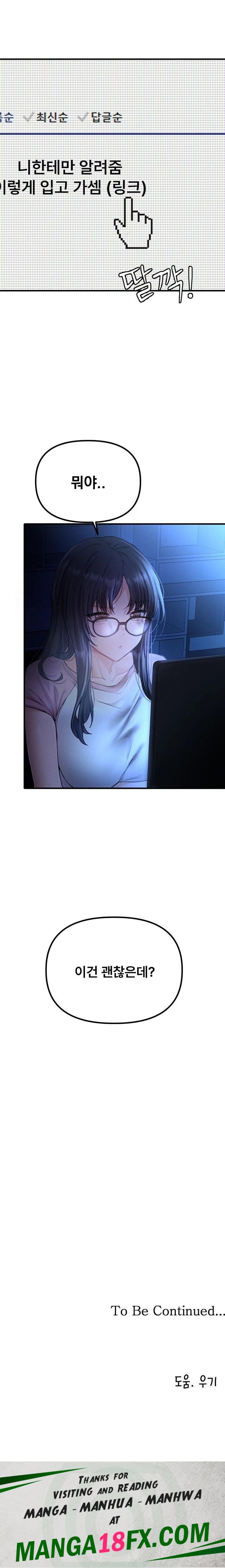 The Reincarnated Man Raw Chapter 10 image 33