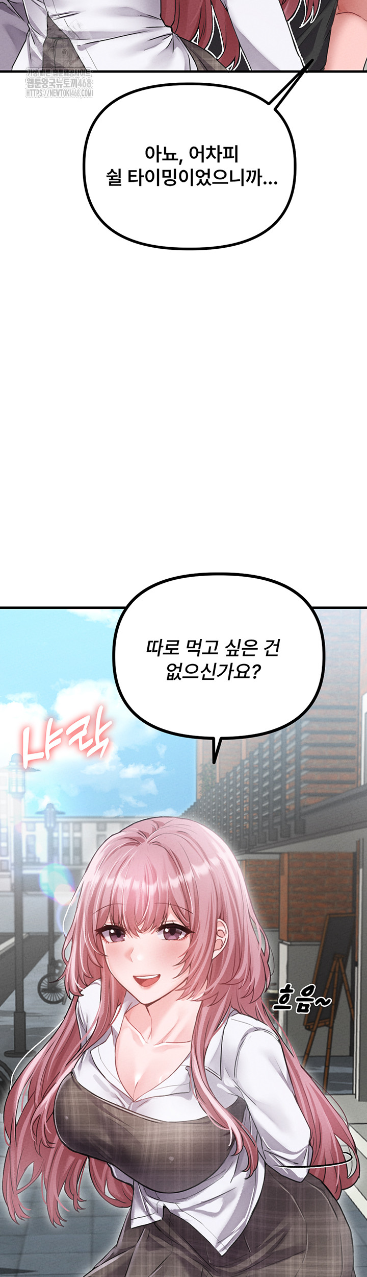 The Reincarnated Man Raw Chapter 12 image 14