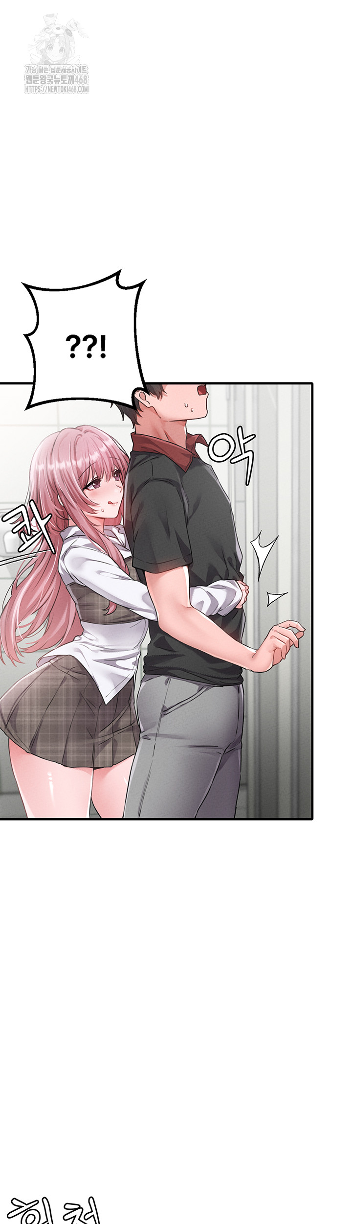 The Reincarnated Man Raw Chapter 12 image 20