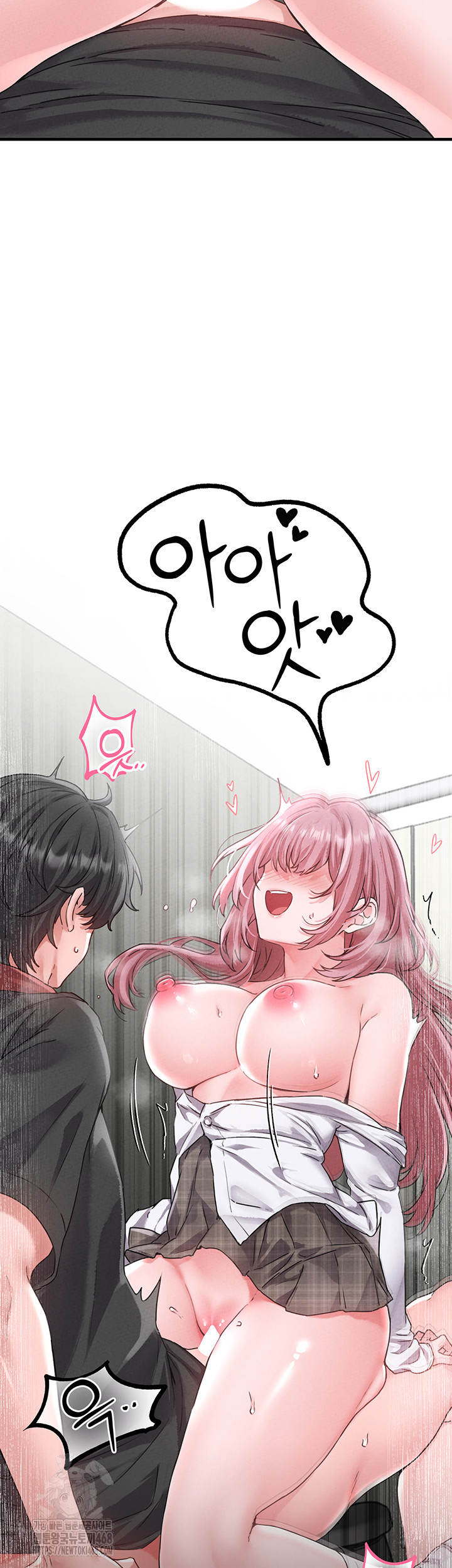The Reincarnated Man Raw Chapter 12 image 49