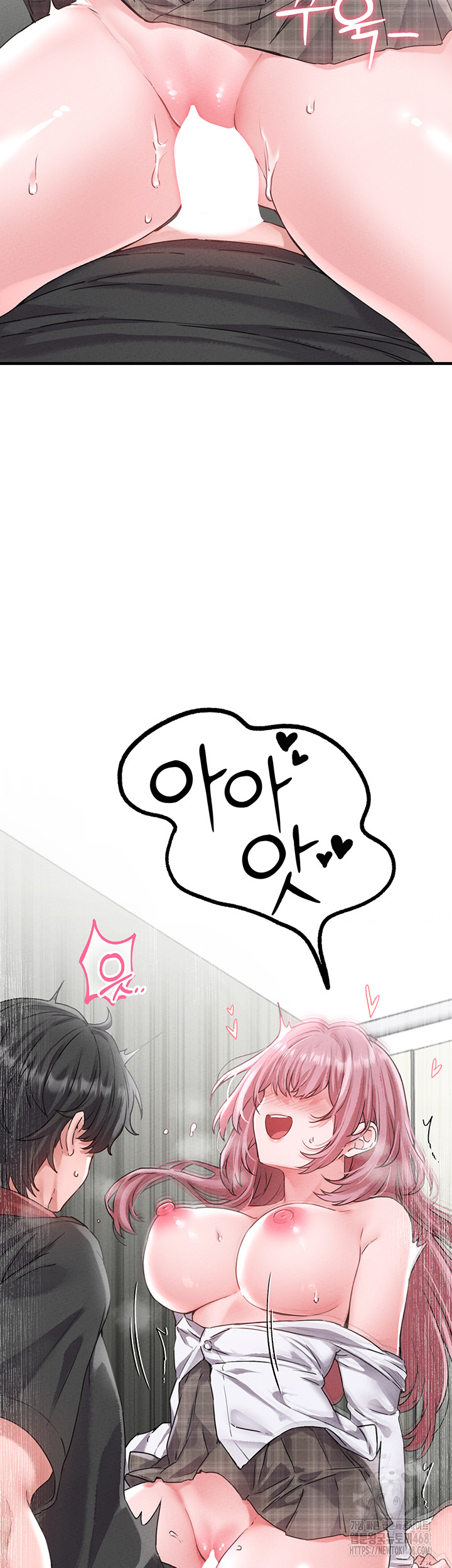 The Reincarnated Man Raw Chapter 13 image 1