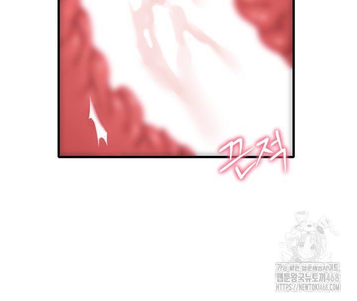 The Reincarnated Man Raw Chapter 13 image 20
