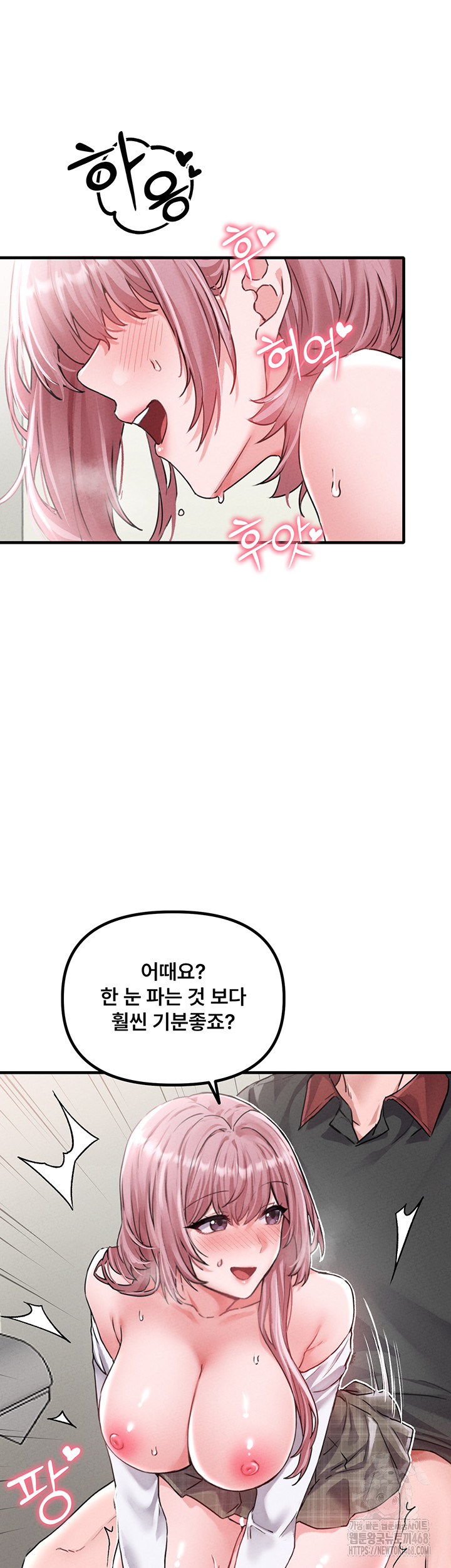 The Reincarnated Man Raw Chapter 13 image 35